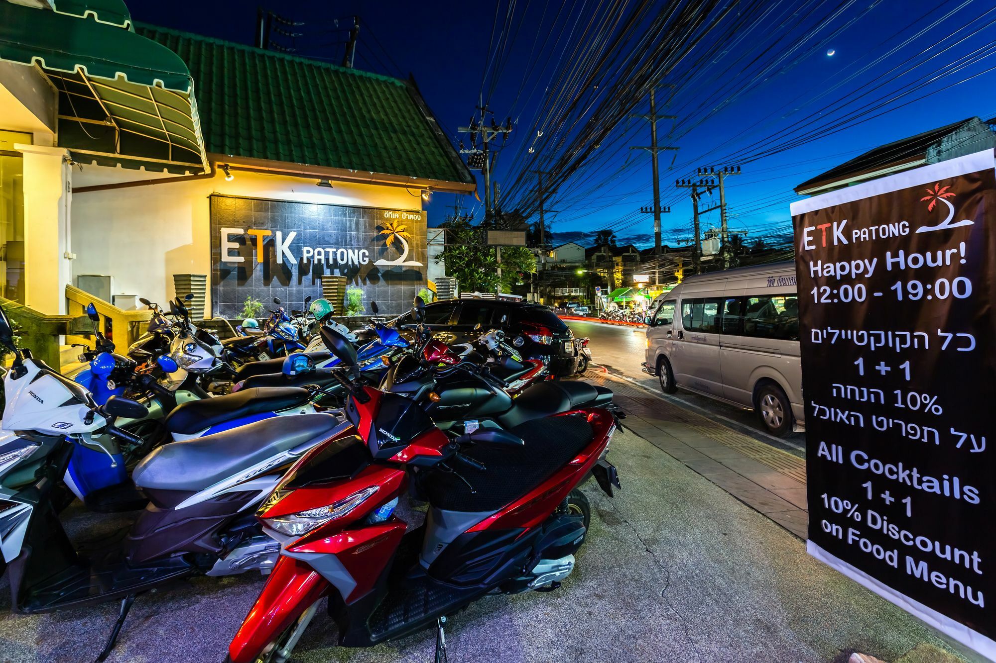 Etk Patong Resort 외부 사진